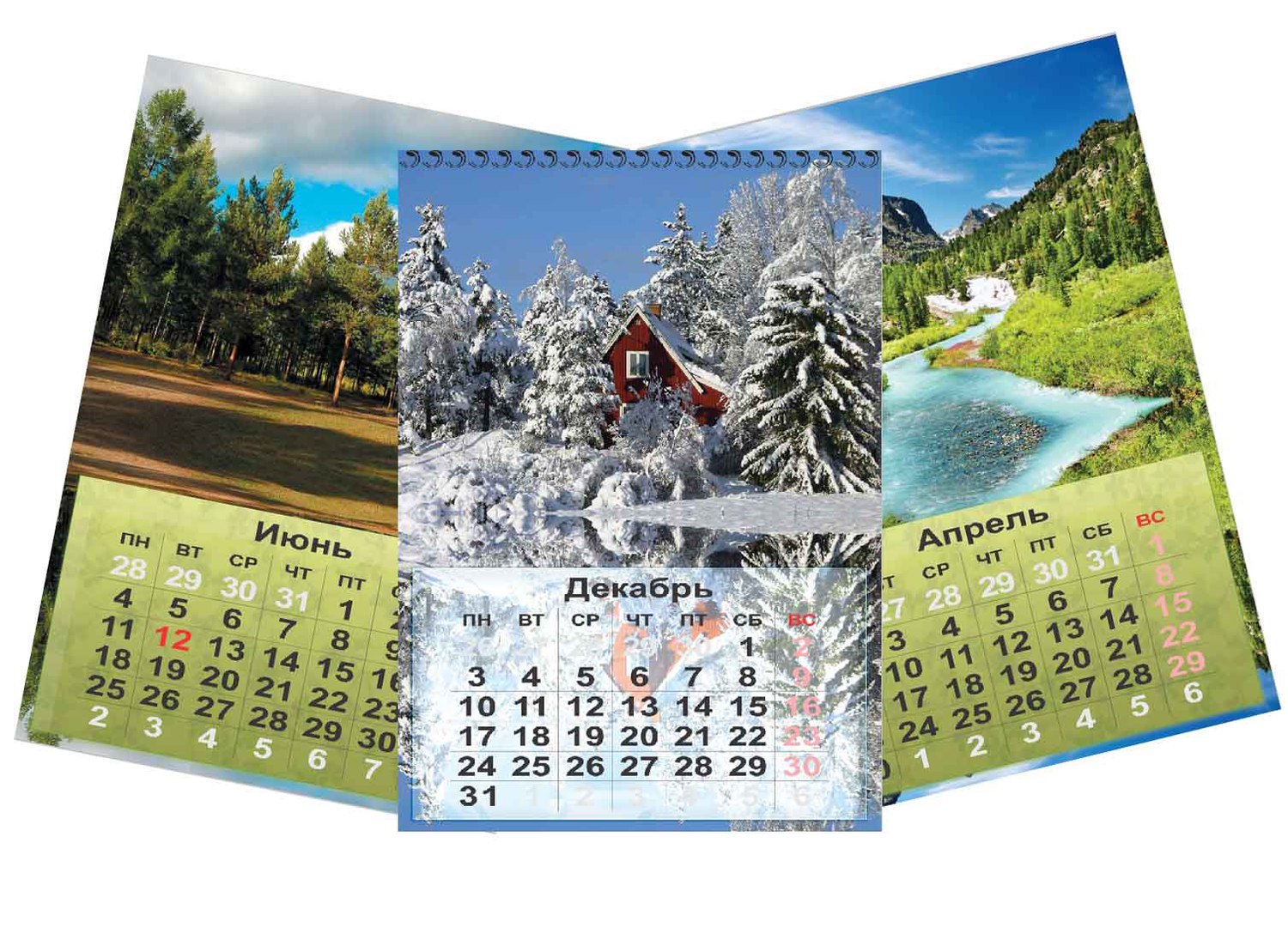 Настенные перекидные календари в Москве